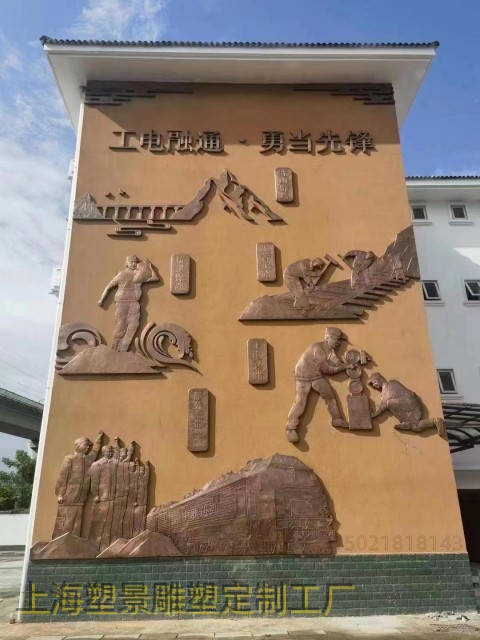 青岛墙壁立体铜浮雕 企业工程雕塑案例