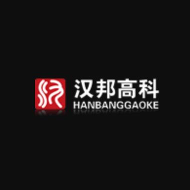 北京汉邦高科数字技术股份有限公司