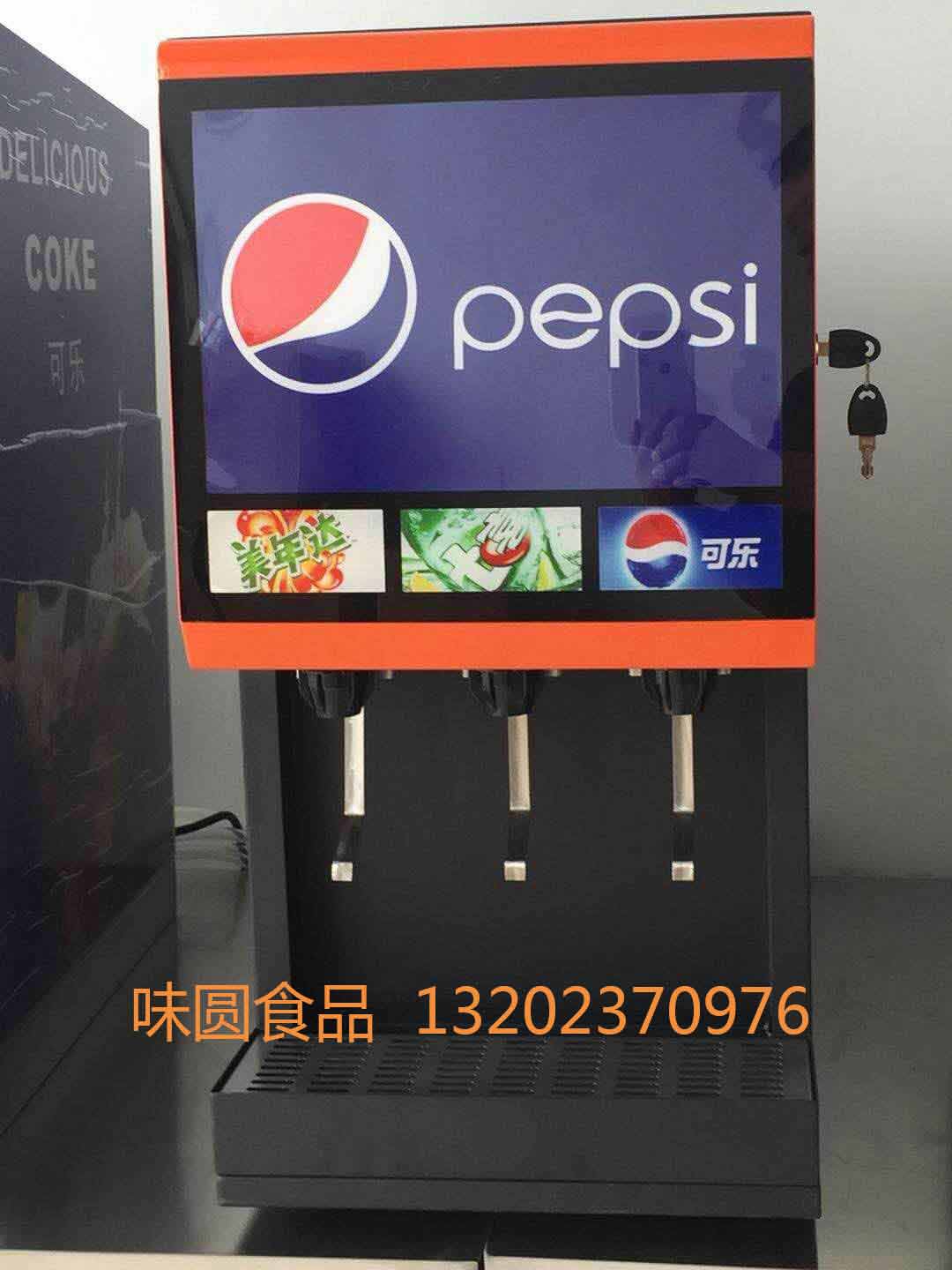 火锅店果汁饮料机碳酸可乐机-南昌饮料设备
