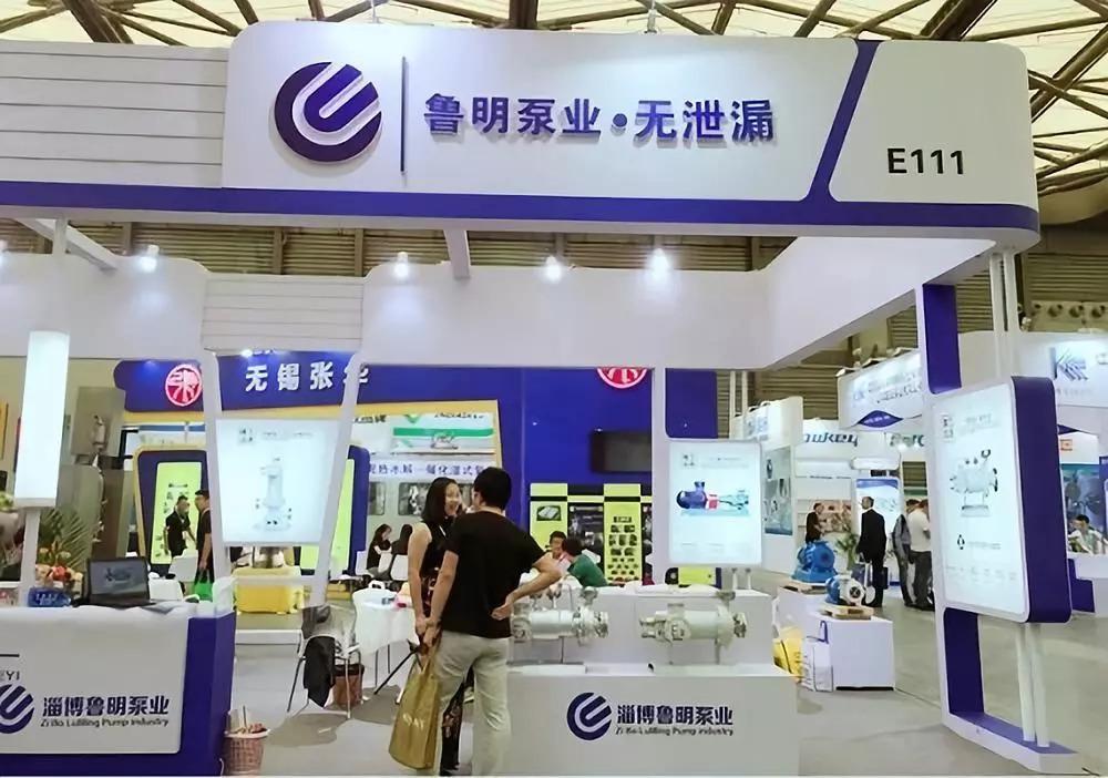 深圳国际环保产业博览会