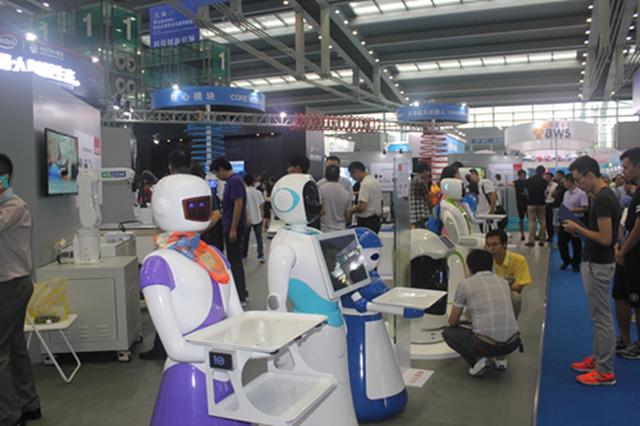 广州机器人暨3D打印机床展
