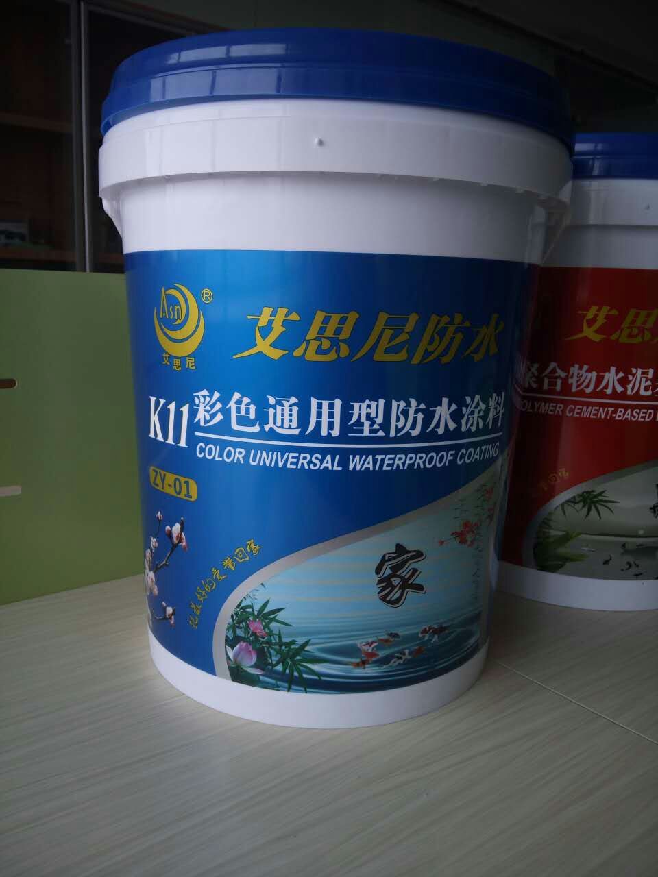 艾偲尼SDII型防腐高效防水剂