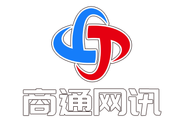 湖南商通网讯信息技术有限公司