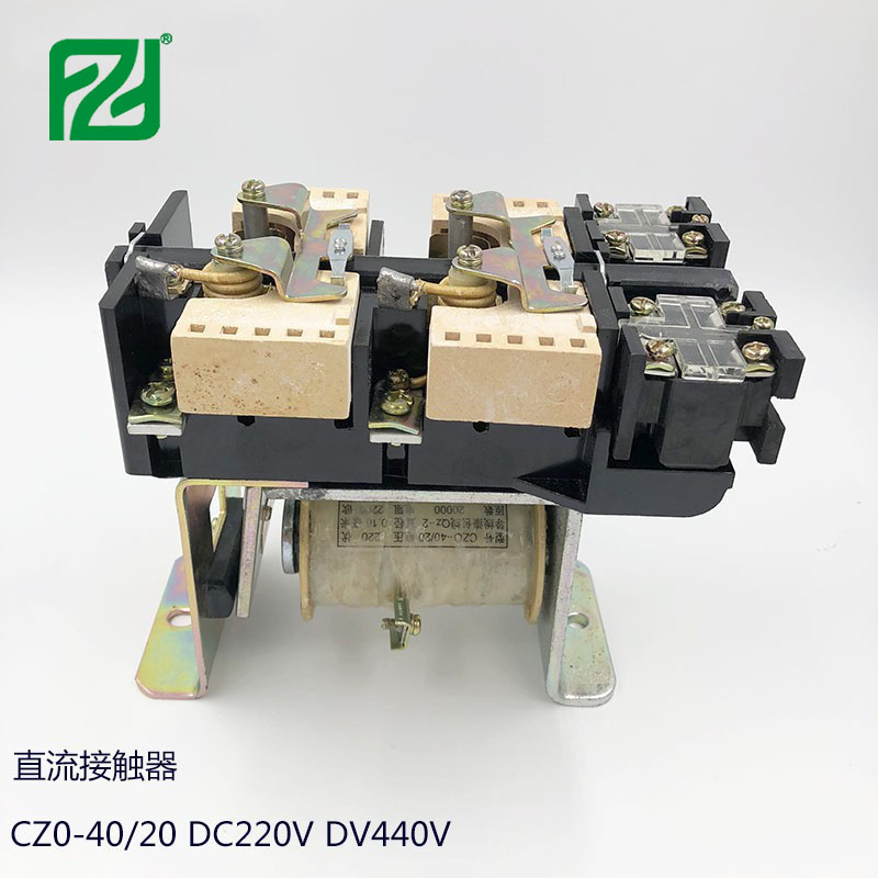 直流接触器CZ0-40/20 100A、150A、250A吸盘用接触器220V