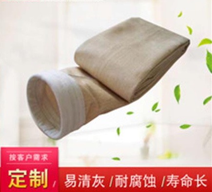 辽筑沥青拌和站滤袋拌合楼除尘器布袋—上海科格思