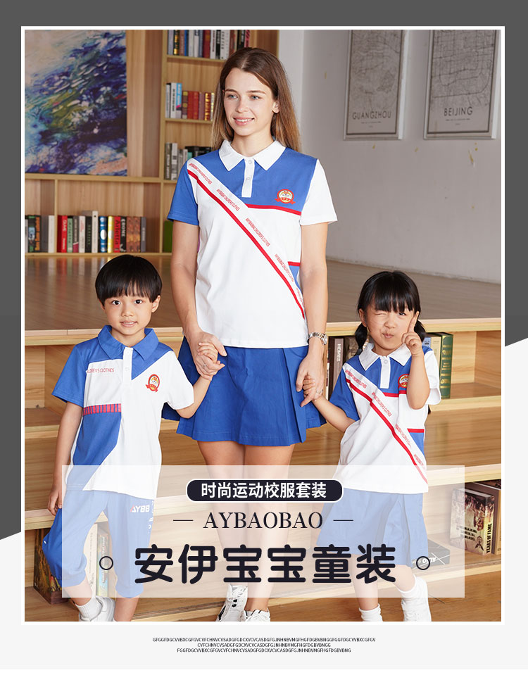 夏季韩版学院风短袖中小学生校服班服