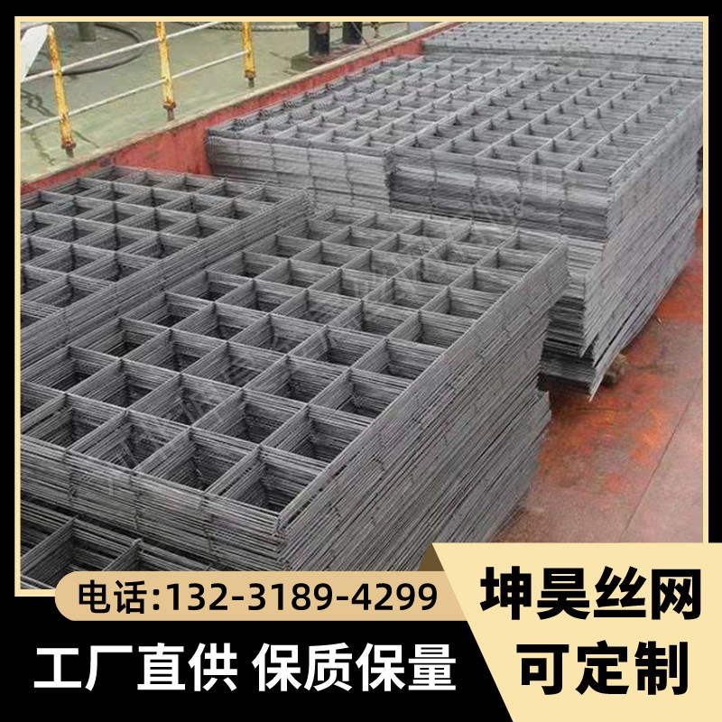 浙江建筑网片钢筋网片电焊网片厂家销售品质保障