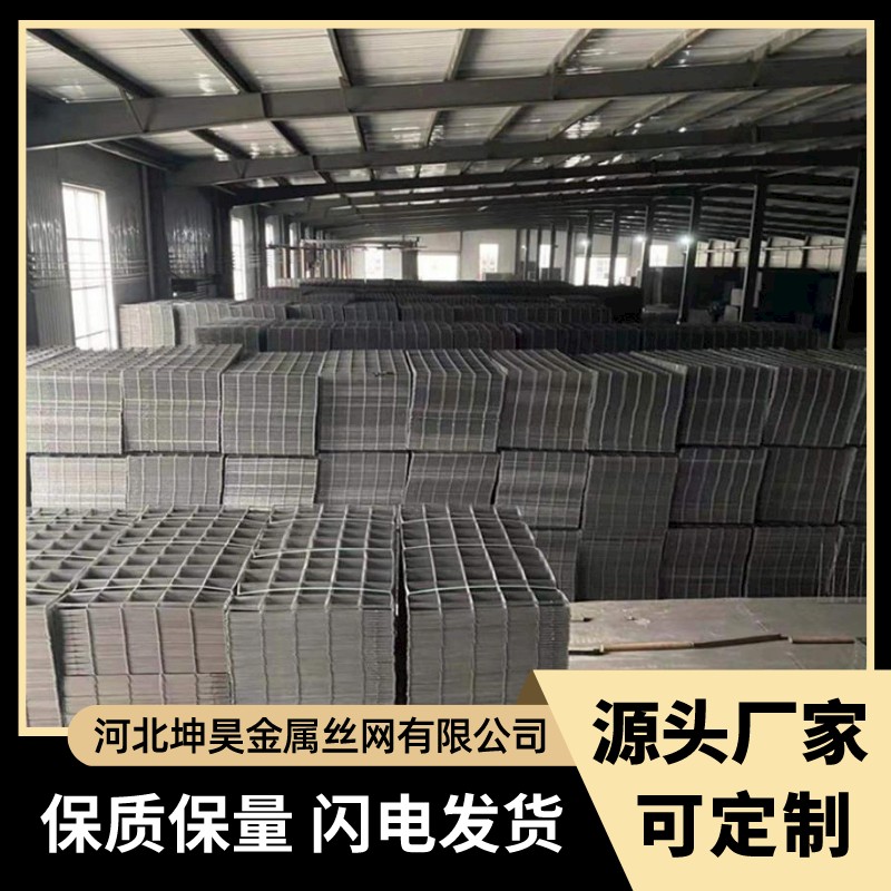 河北坤昊专业生产电焊网片地暖网片多种规格量大价优