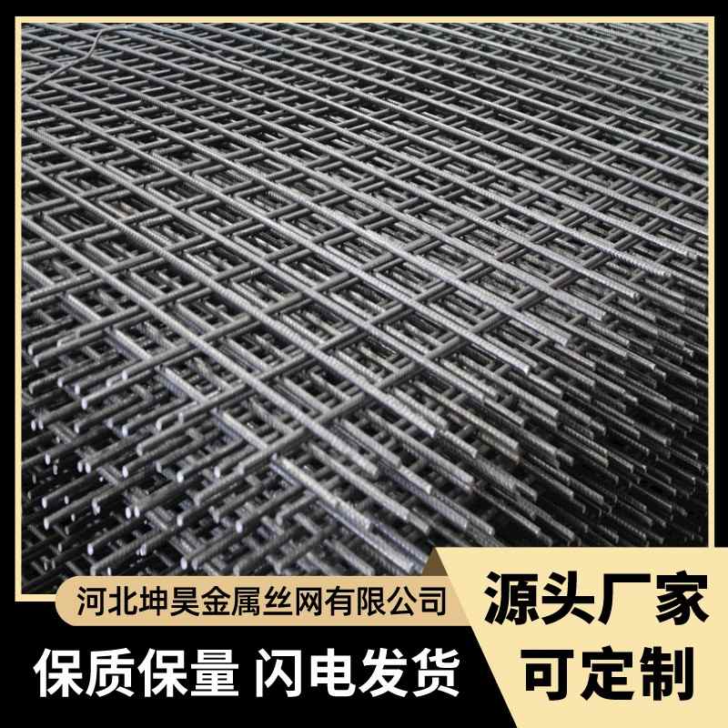 南昌隧道钢筋网片-源头工厂直供钢筋网片出货快工期短