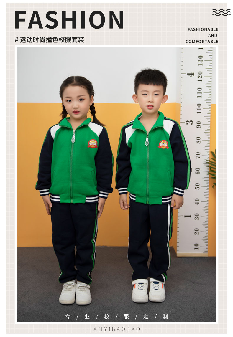 小学生校服两件套春秋儿童班服运动会服装