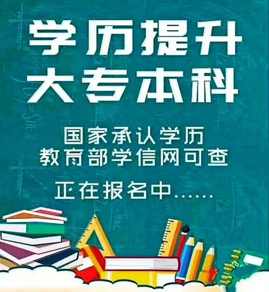 黑龙江湖北助学自考本科软件工程计算机专业招生好毕业