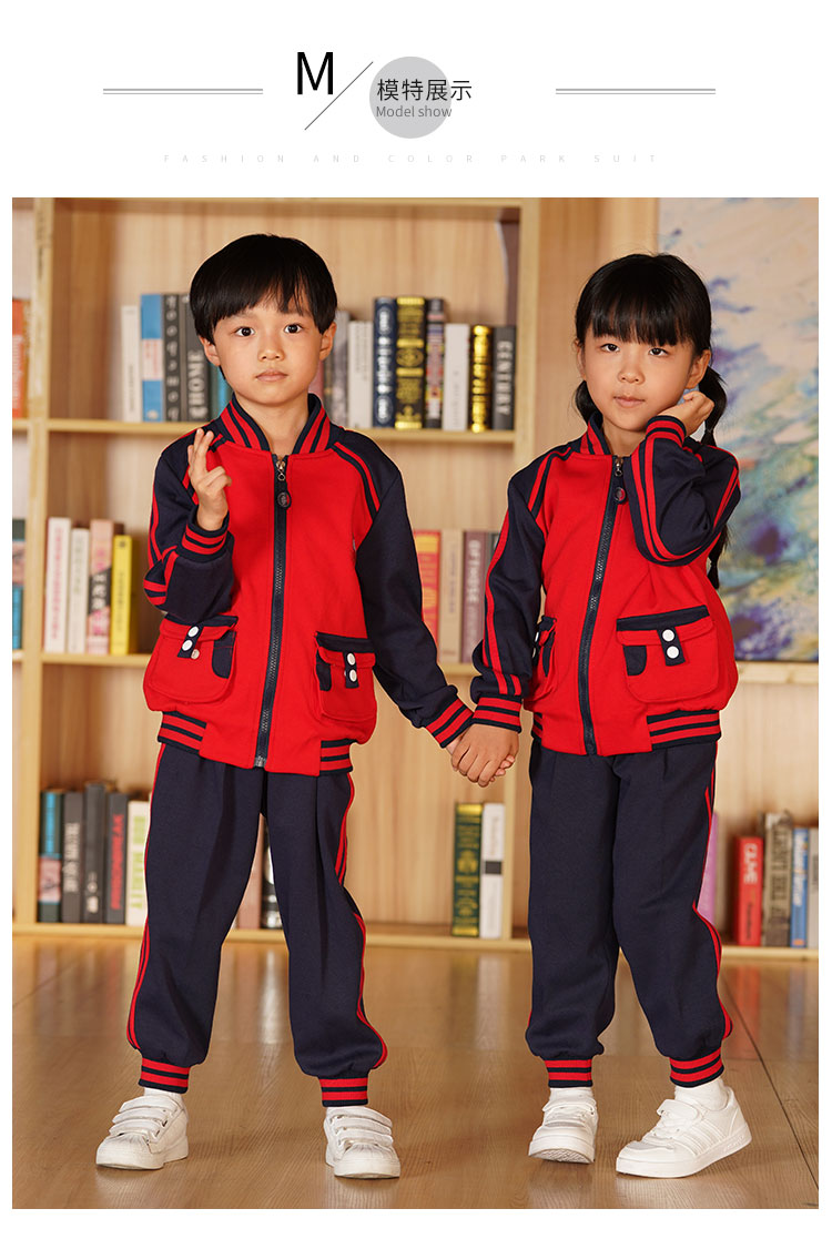 中国红儿童运动幼儿园园服班服学院风两件套