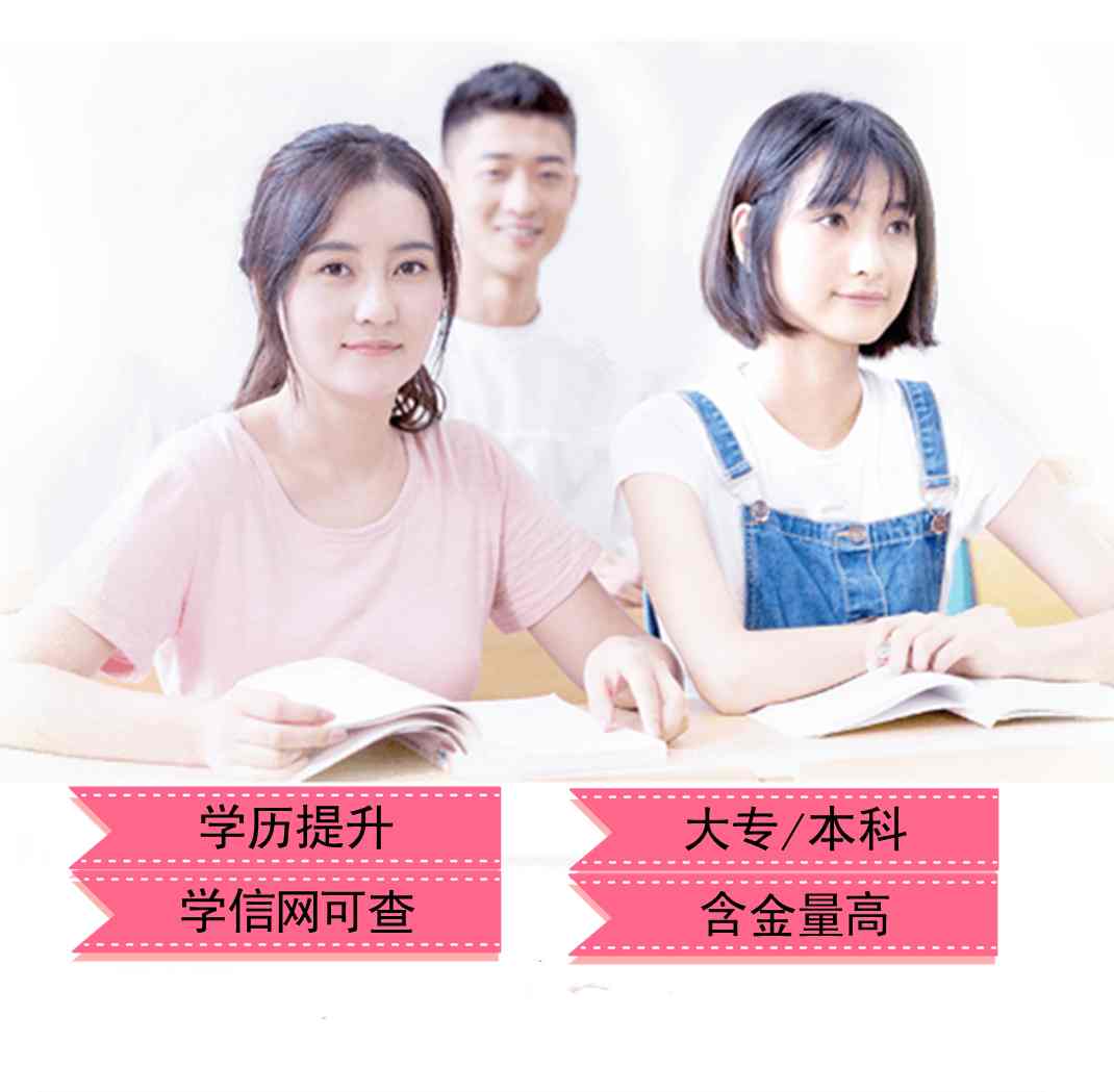 2023年中国传媒大学自考数字媒体艺术专业本科招生