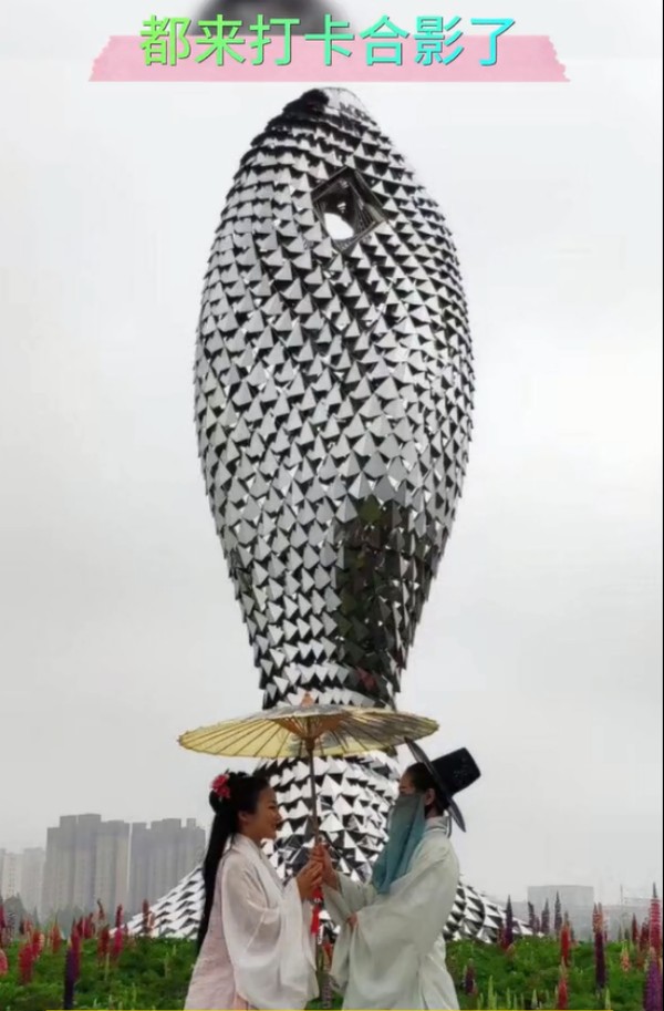 1 上海国际花展主题雕塑 菱形鱼 上海之鱼 公园  (13).jpg
