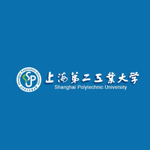 上海第二工业大学